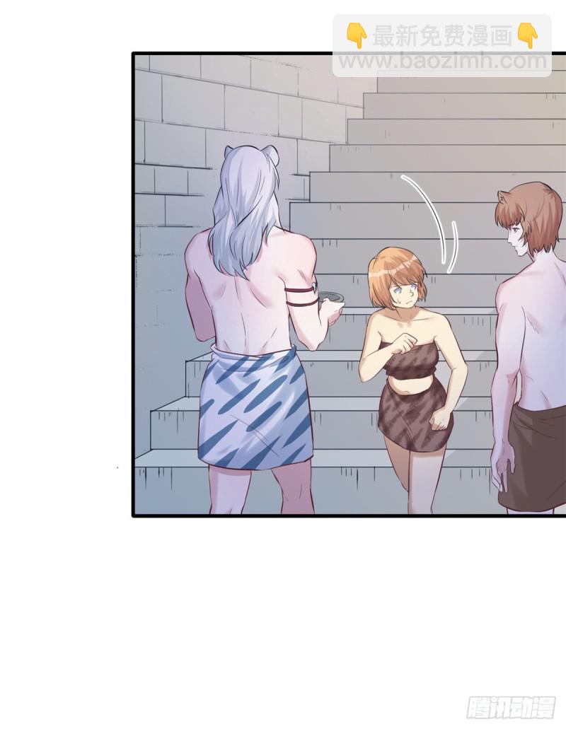 第143话(1/2)-第143话