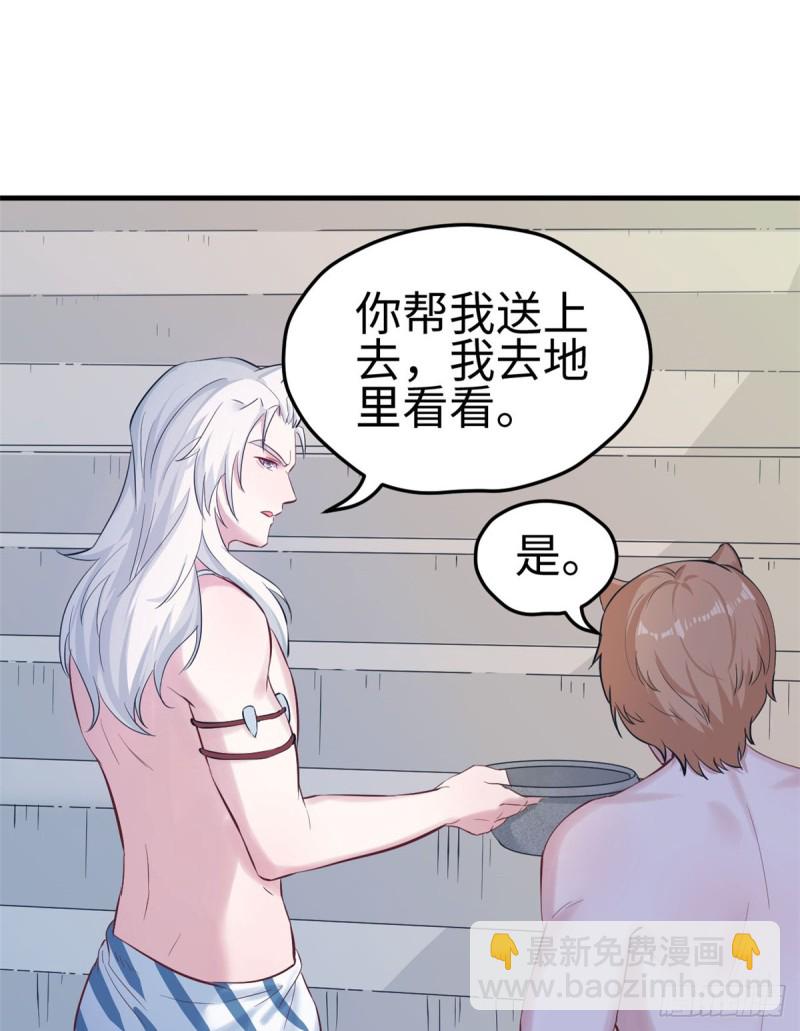 第143话(1/2)-第143话