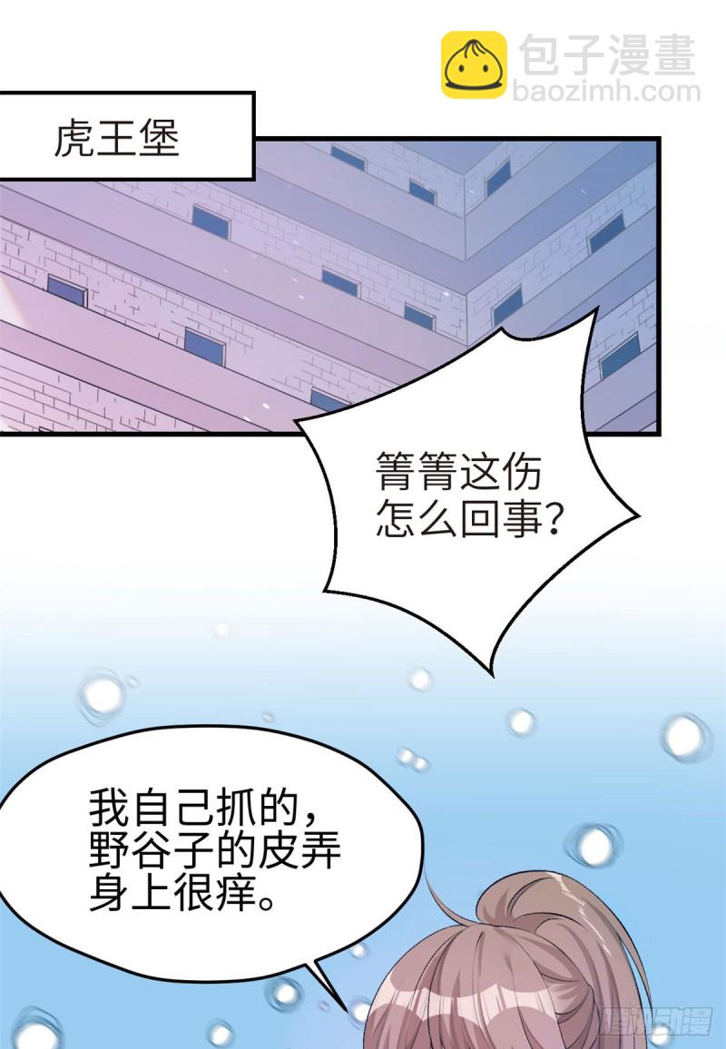 第145话-第145话