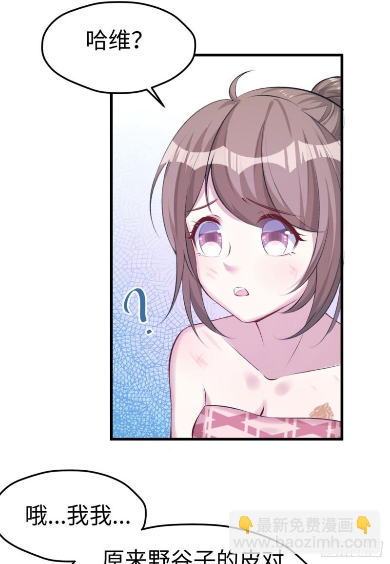 第145话-第145话