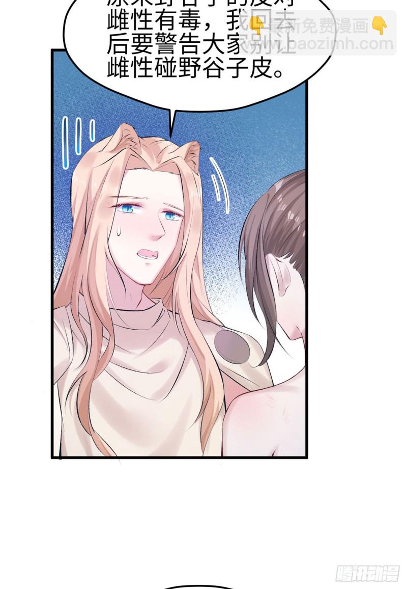 第145话-第145话