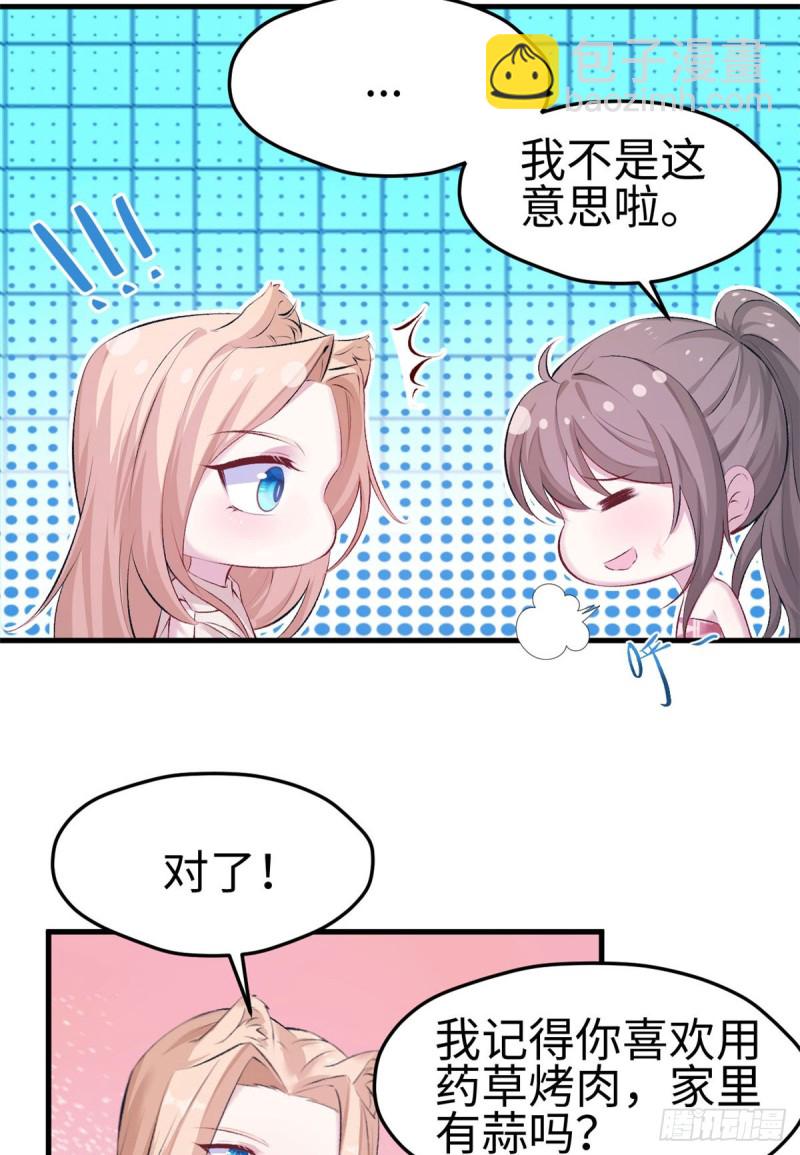 第145话-第145话
