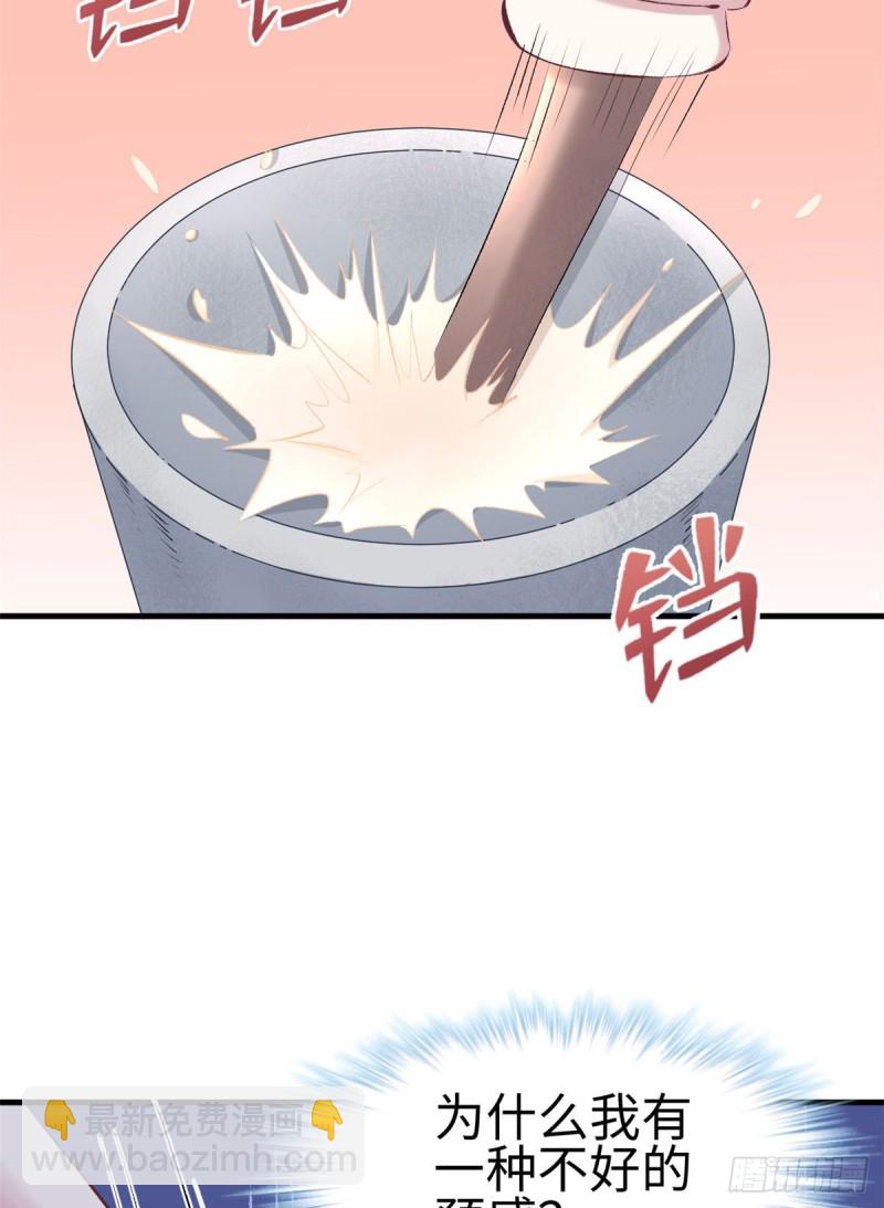 第145话-第145话