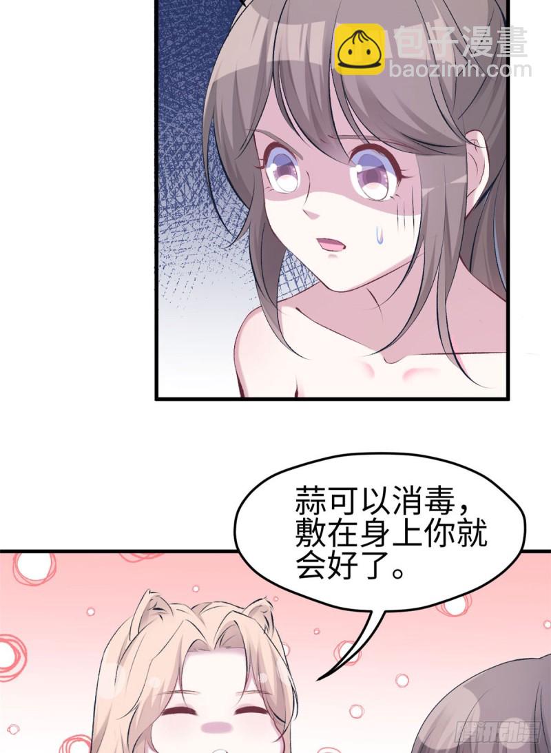 第145话-第145话