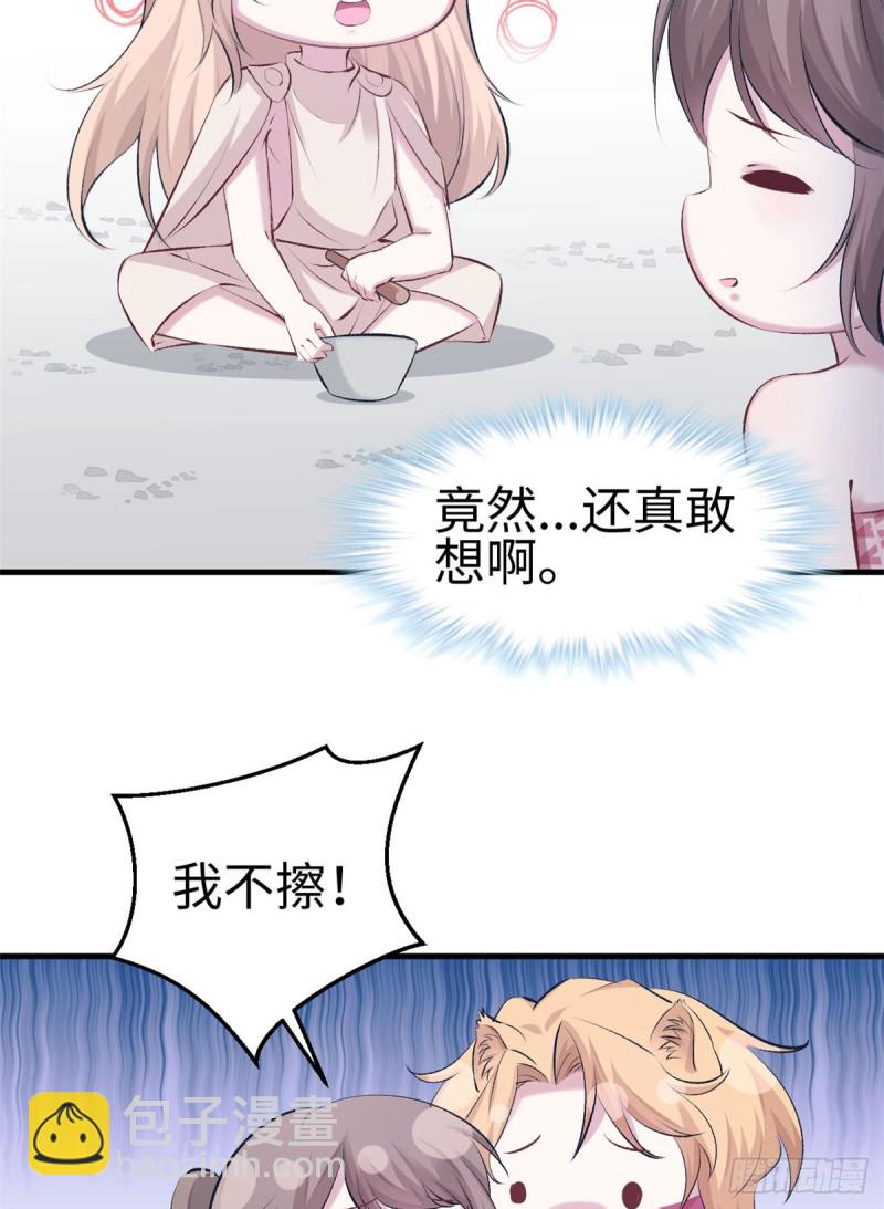 第145话-第145话