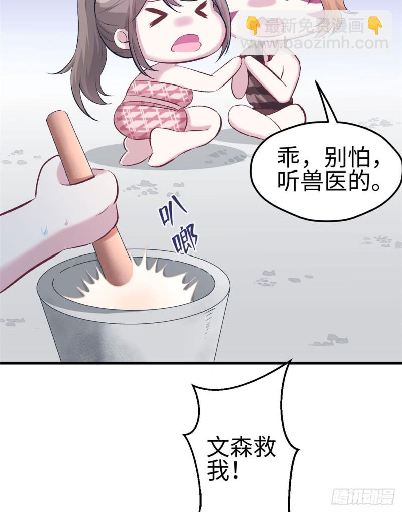 第145话-第145话