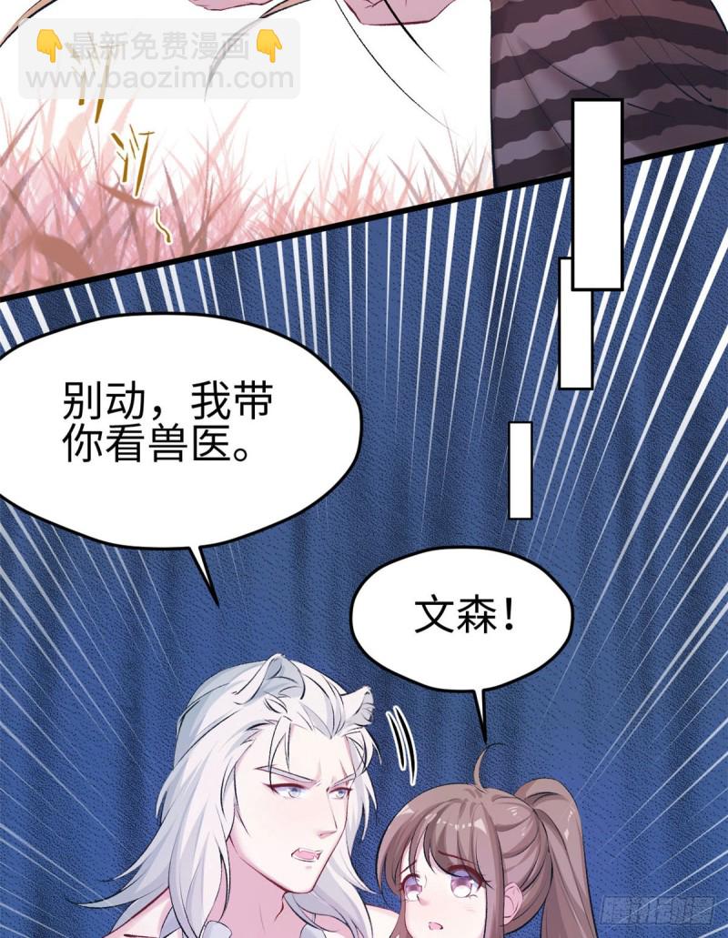 第145话-第145话