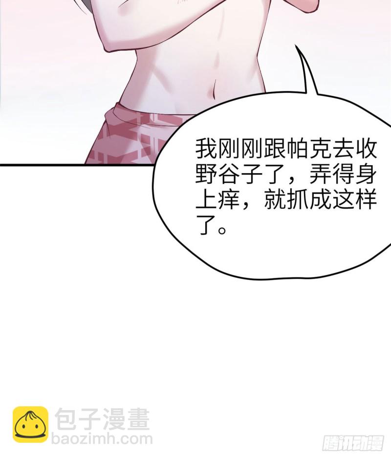 第147话(1/2)-第147话