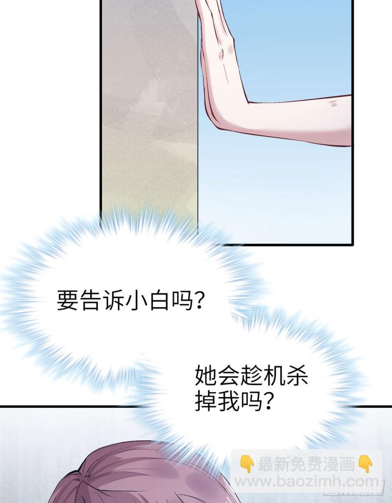 第147话(1/2)-第147话