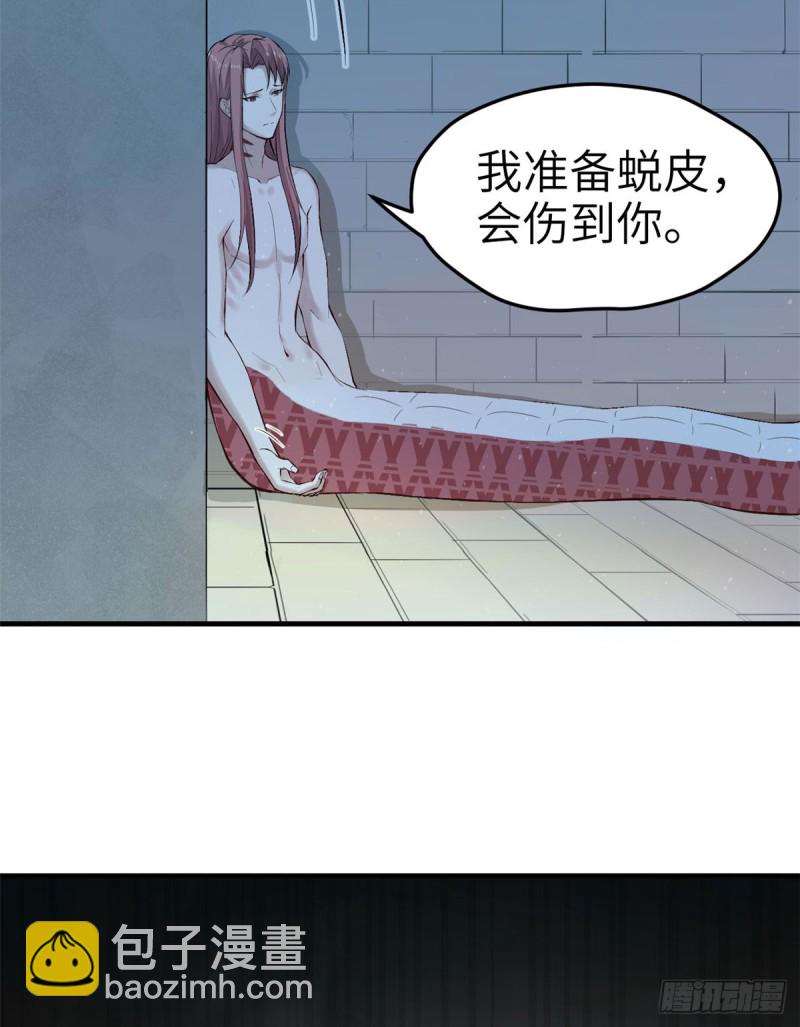 第147话(1/2)-第147话