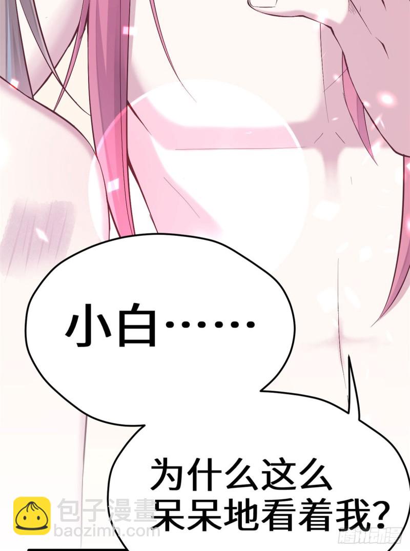 第147话(1/2)-第147话