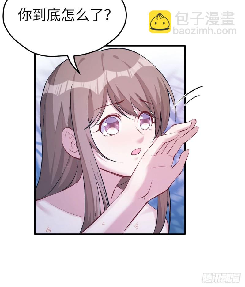 第147话(1/2)-第147话