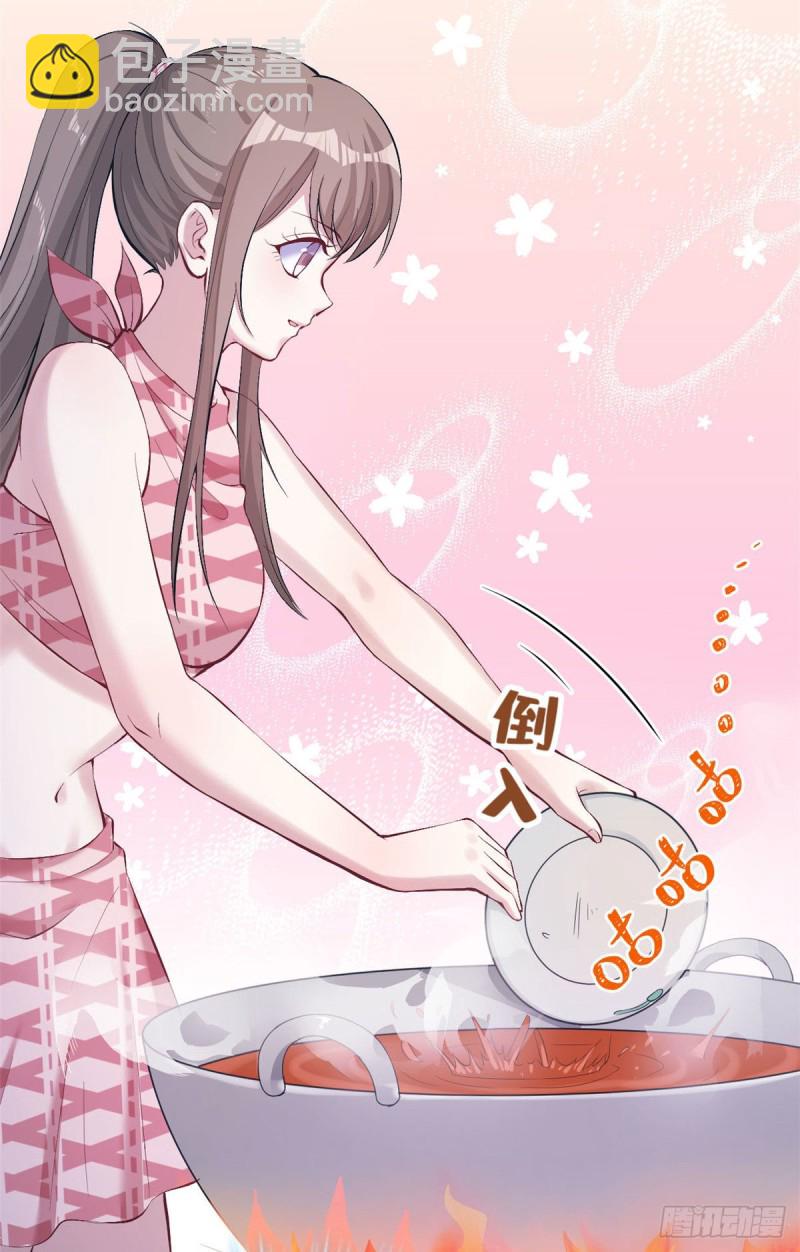 第149话-第149话