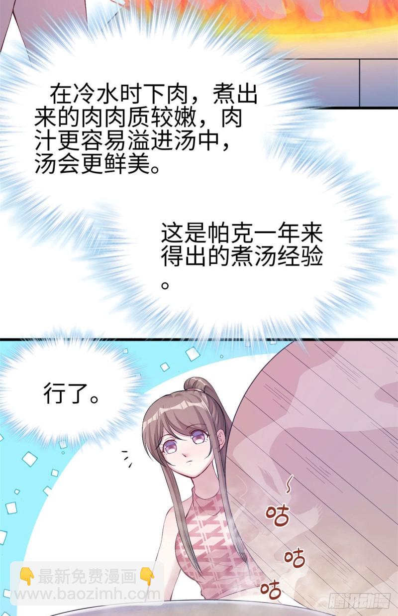 第149话-第149话