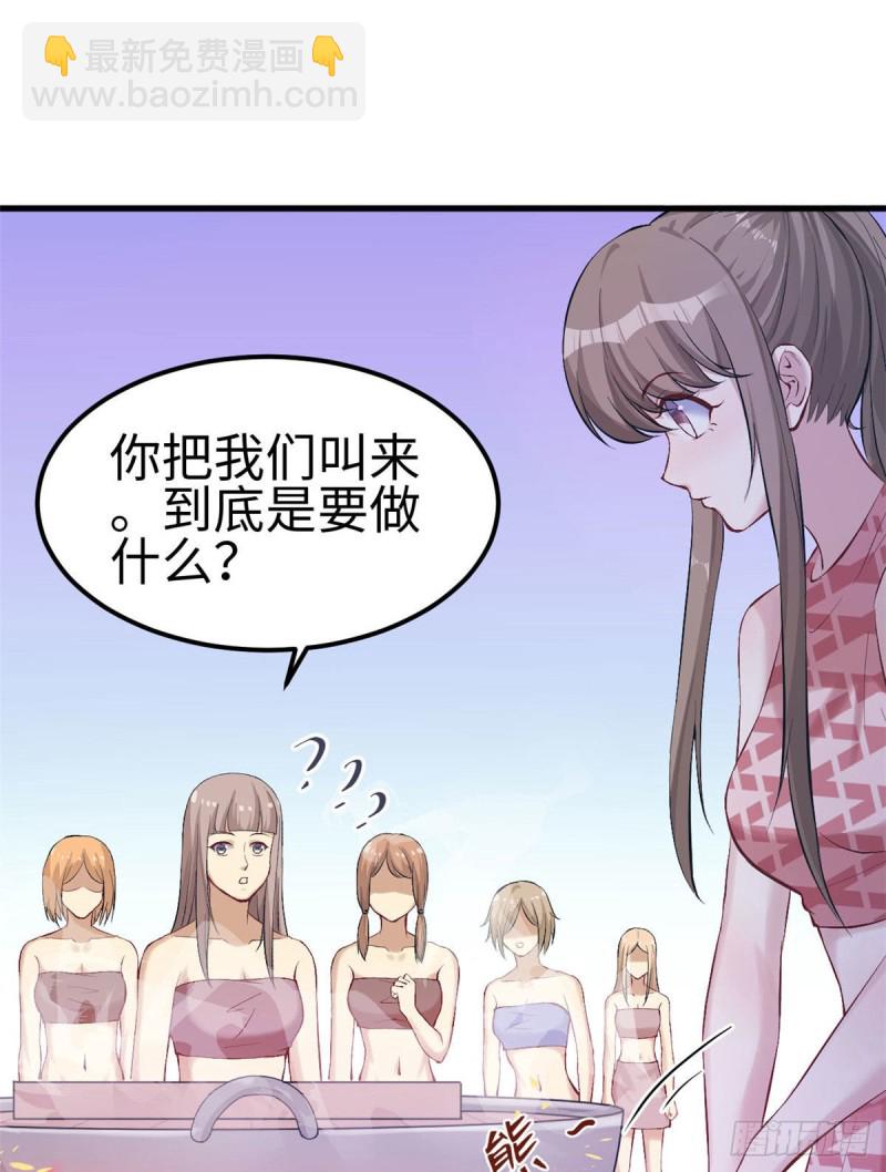 第149话-第149话