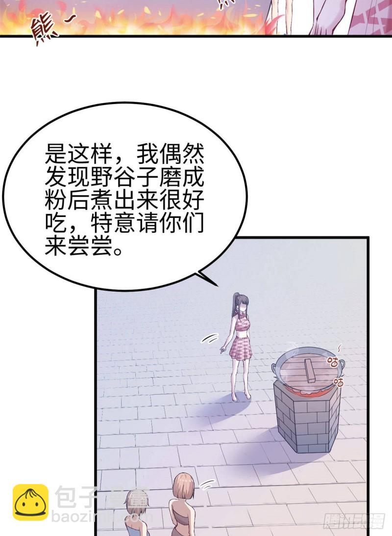 第149话-第149话