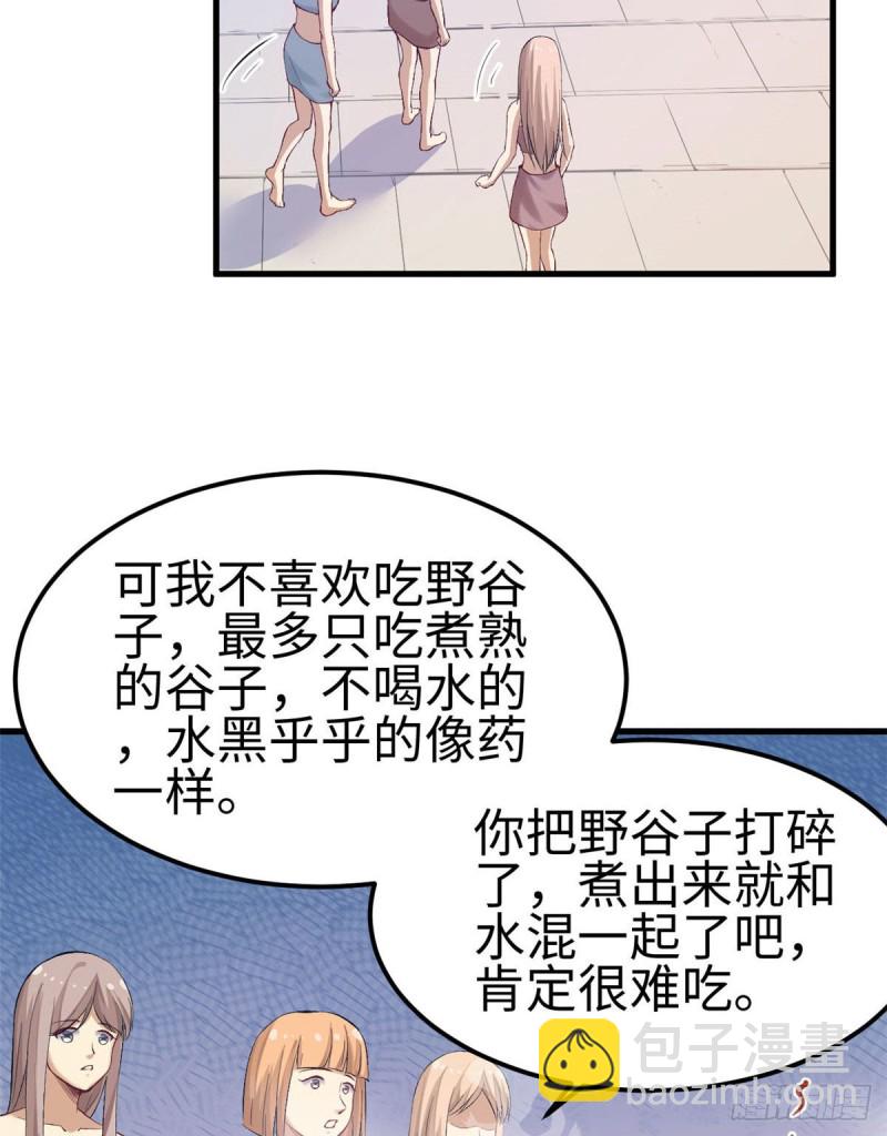 第149话-第149话