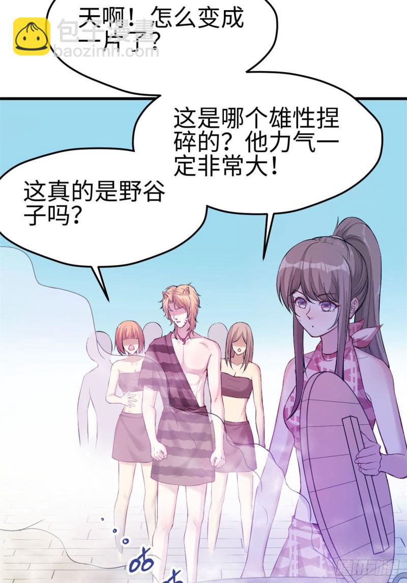 第149话-第149话
