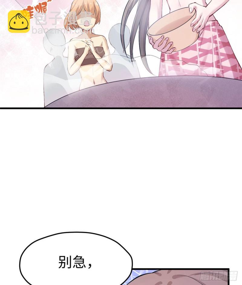 第149话-第149话