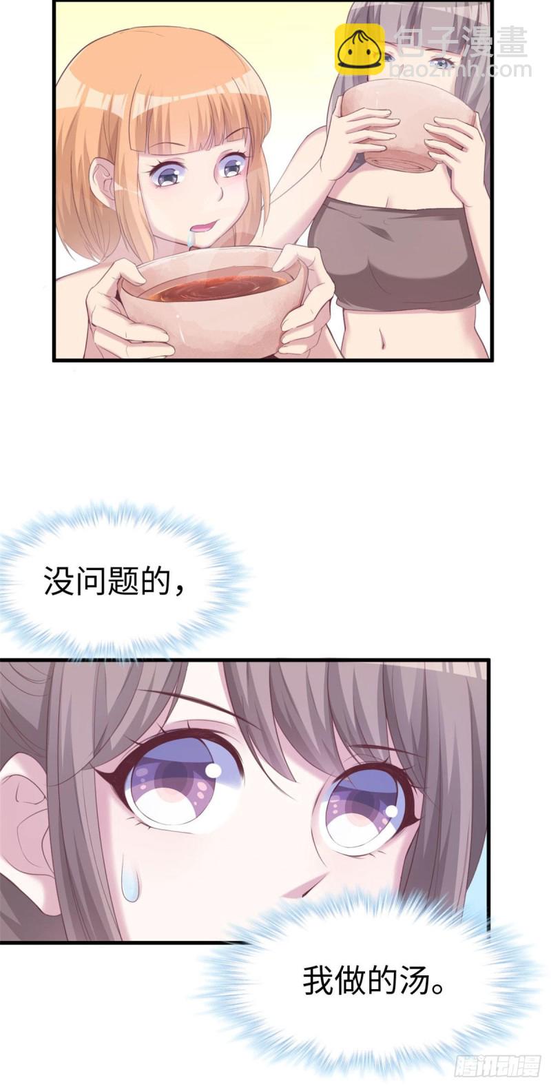 第149话-第149话