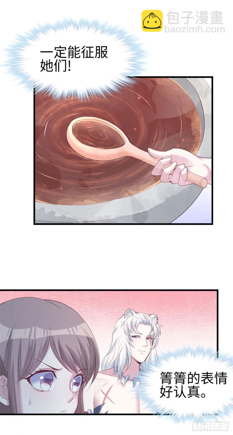 第149话-第149话