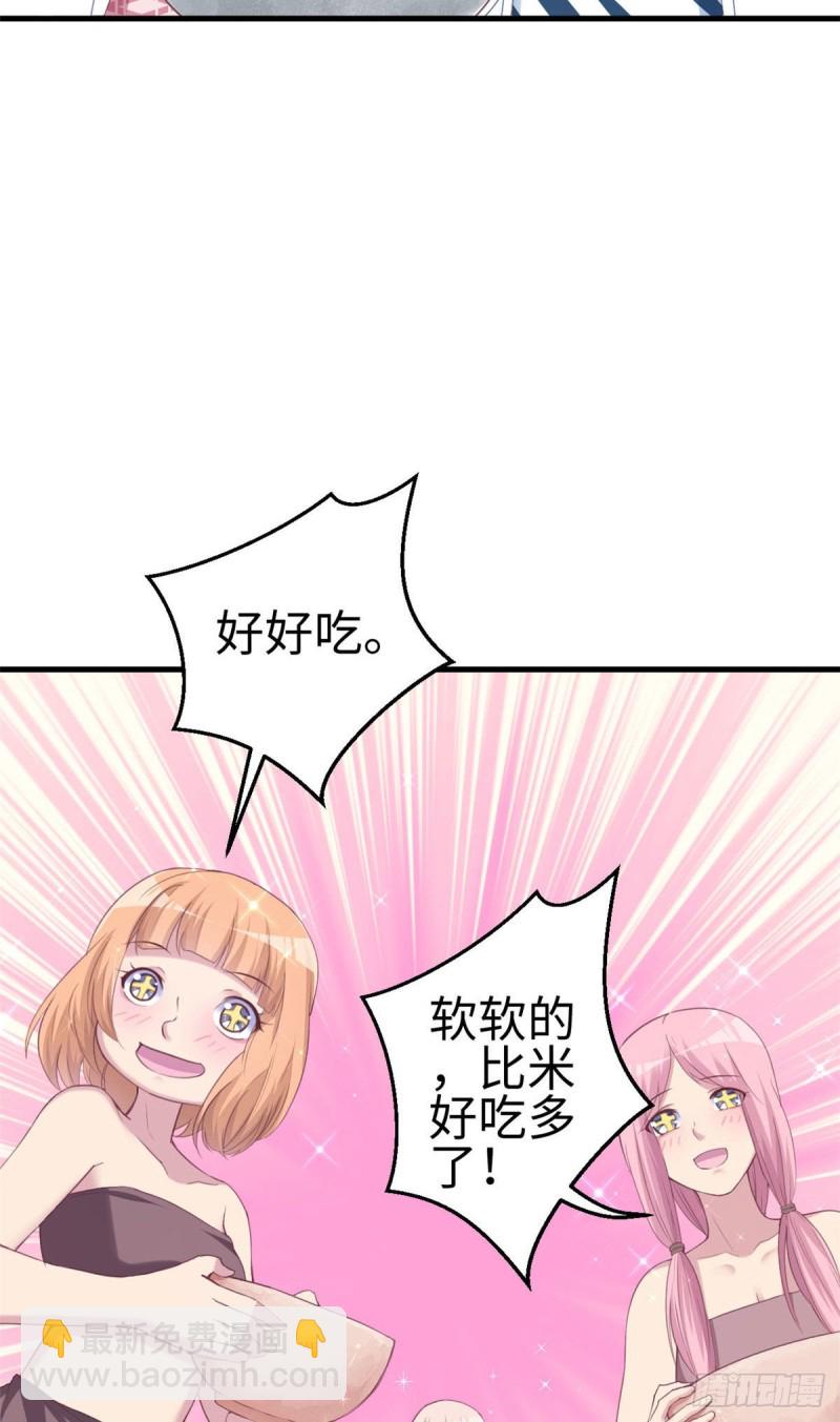 第149话-第149话