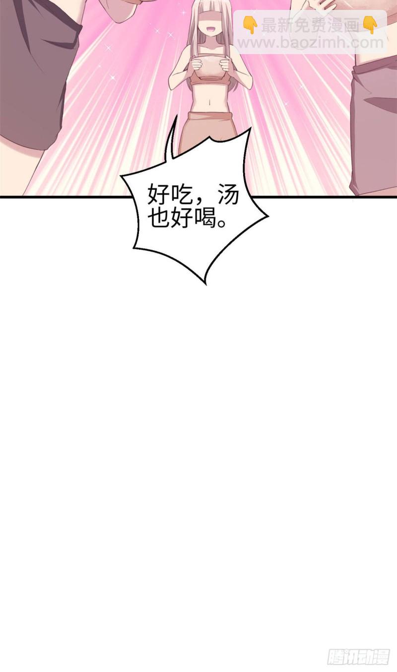 第149话-第149话