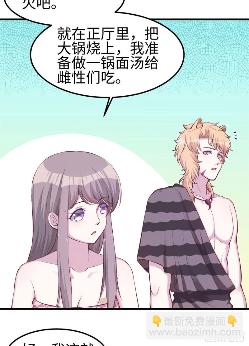 第149话-第149话