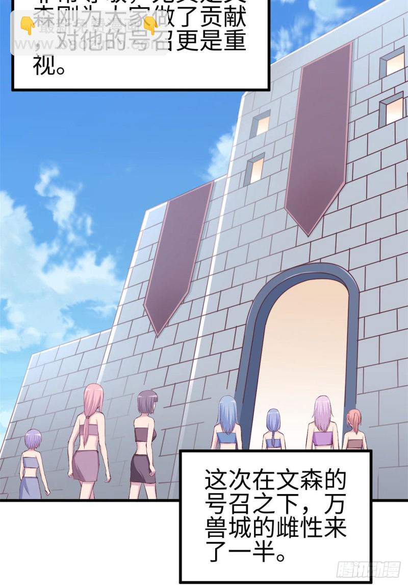 第149话-第149话