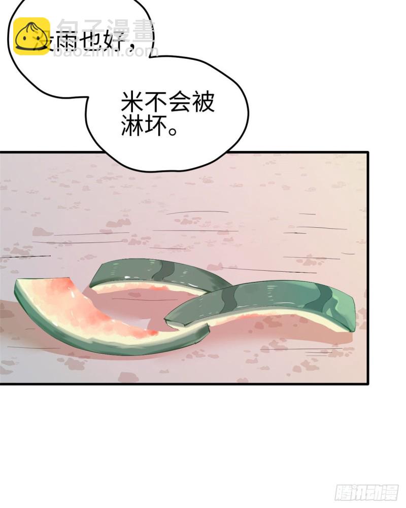 第151话-第151话
