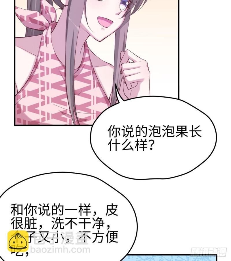 第151话-第151话