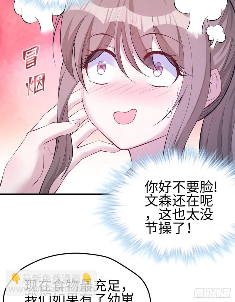 第151话-第151话
