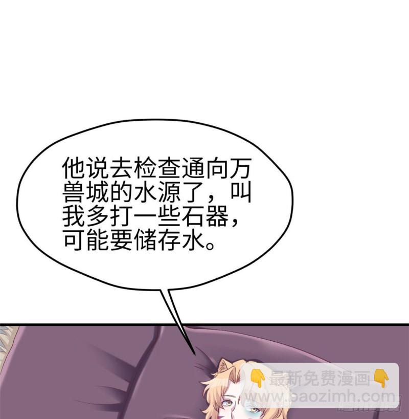 第153话(1/2)-第153话
