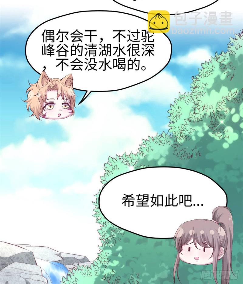 第153话(1/2)-第153话