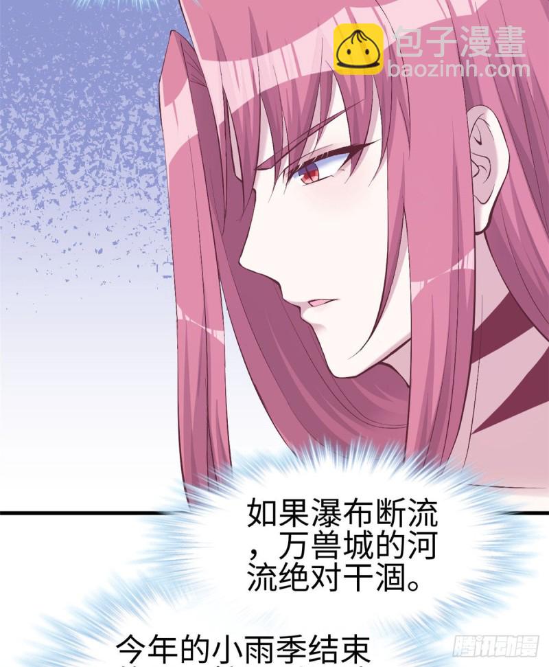 第153话(1/2)-第153话