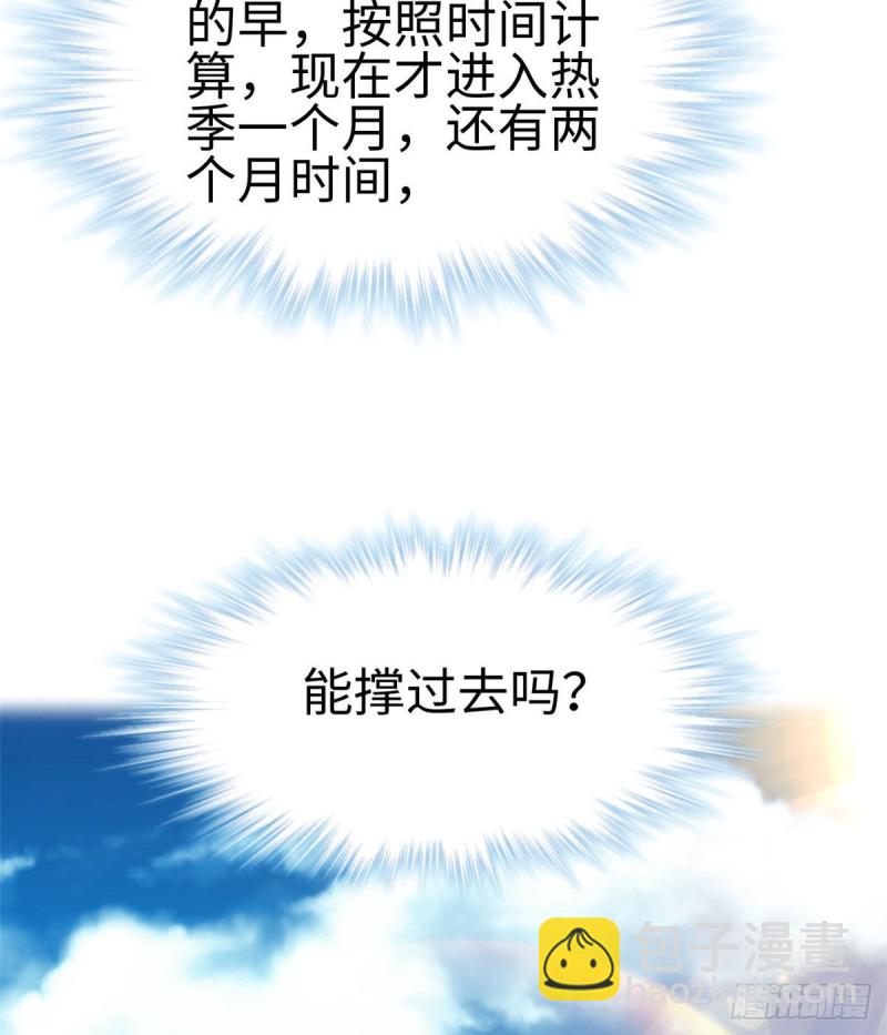 第153话(1/2)-第153话