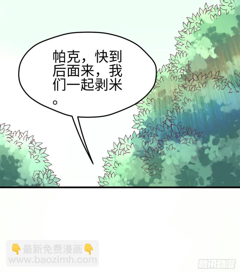 第153话(1/2)-第153话