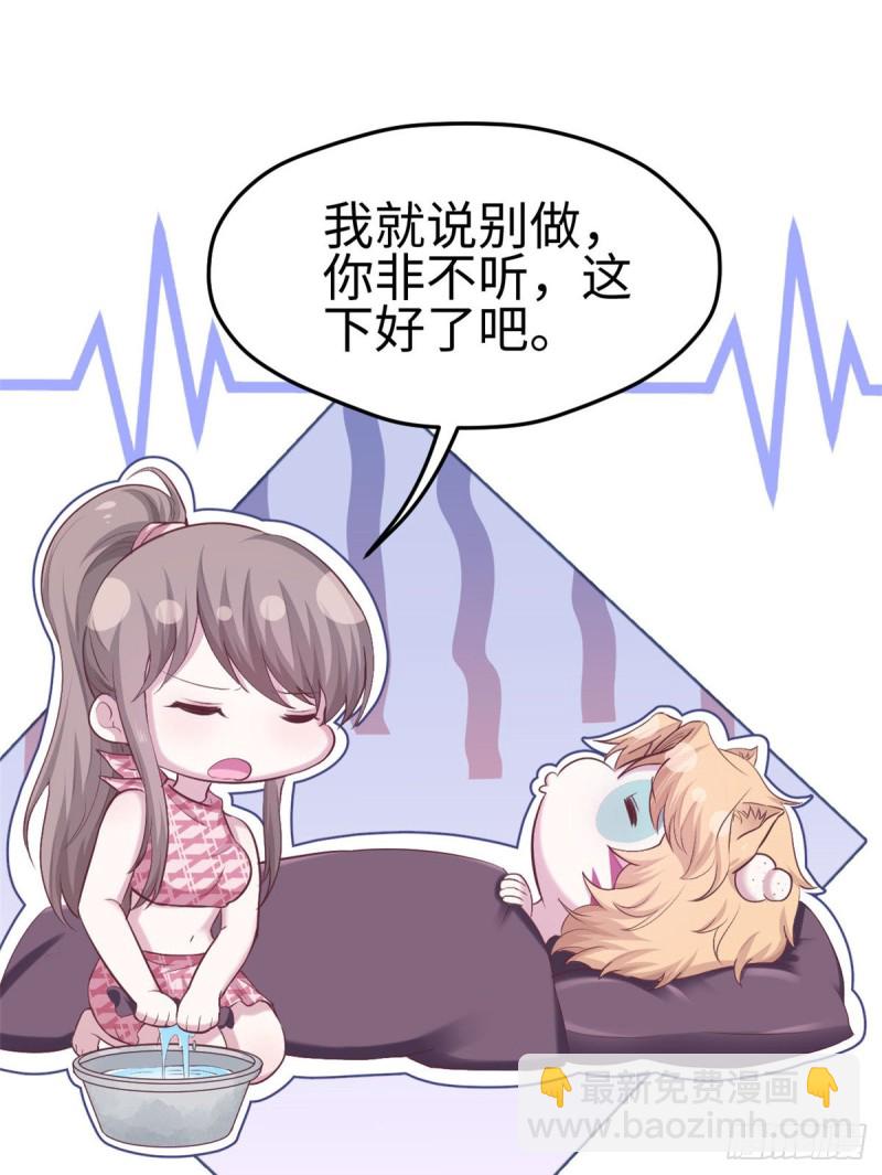 第153话(1/2)-第153话