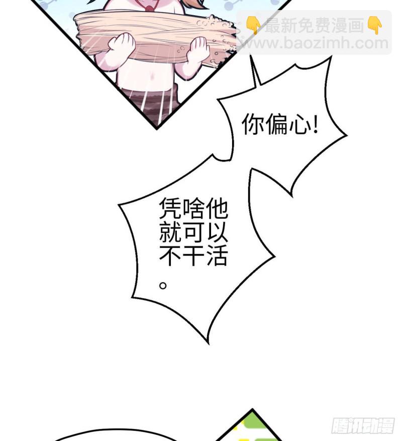 第153话(1/2)-第153话