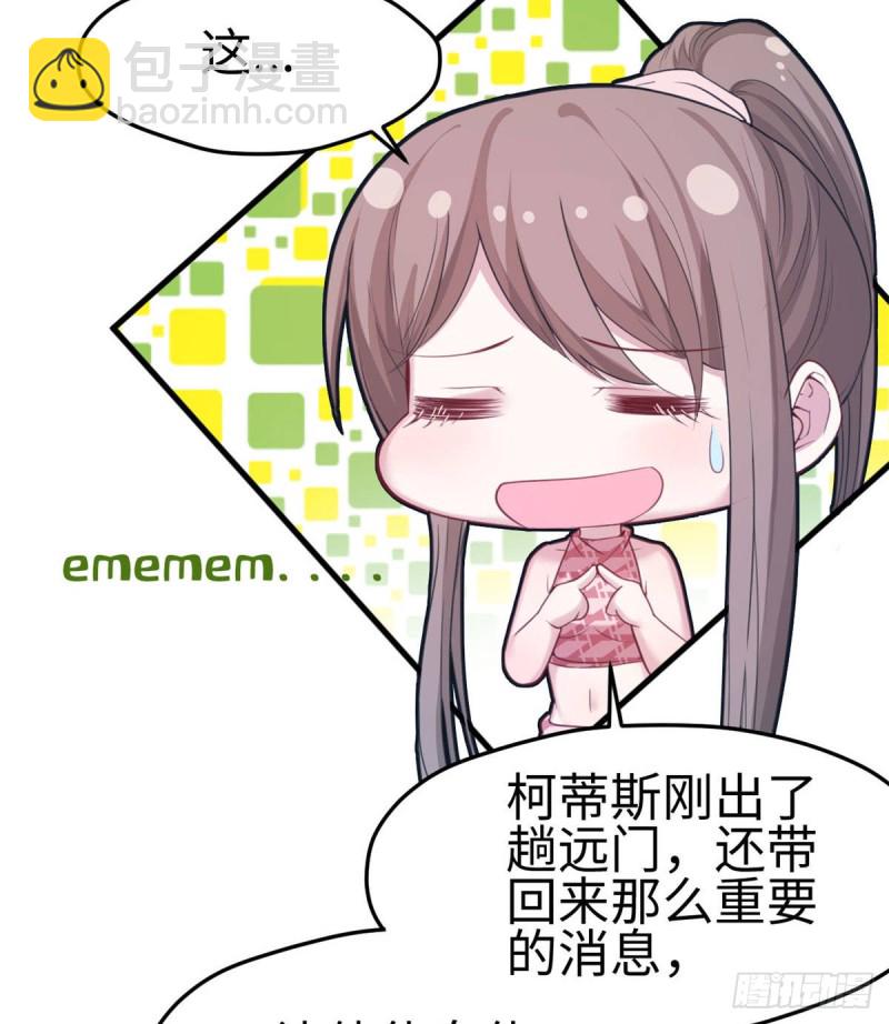 第153话(1/2)-第153话