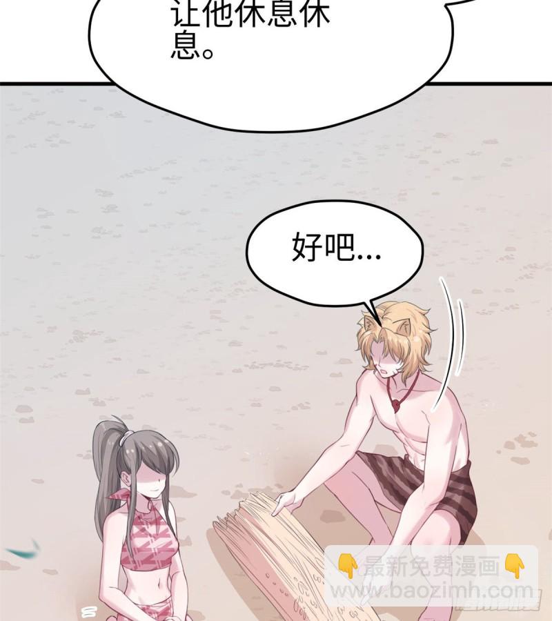 第153话(1/2)-第153话