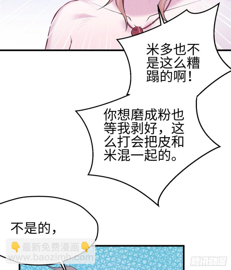 第153话(1/2)-第153话
