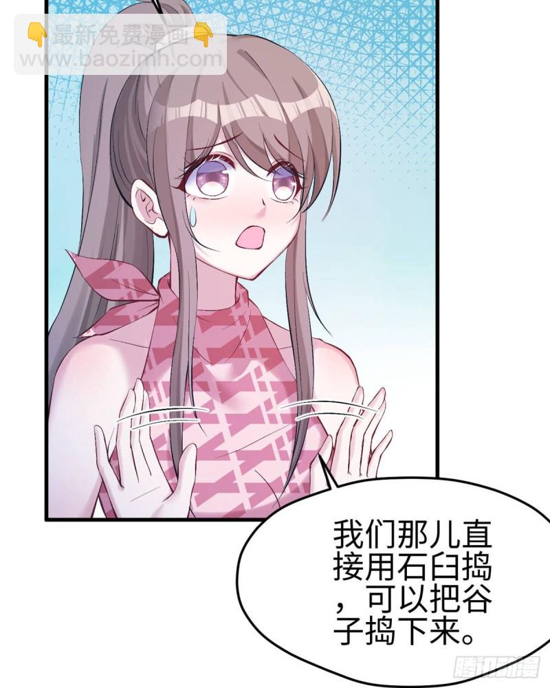 第153话(1/2)-第153话