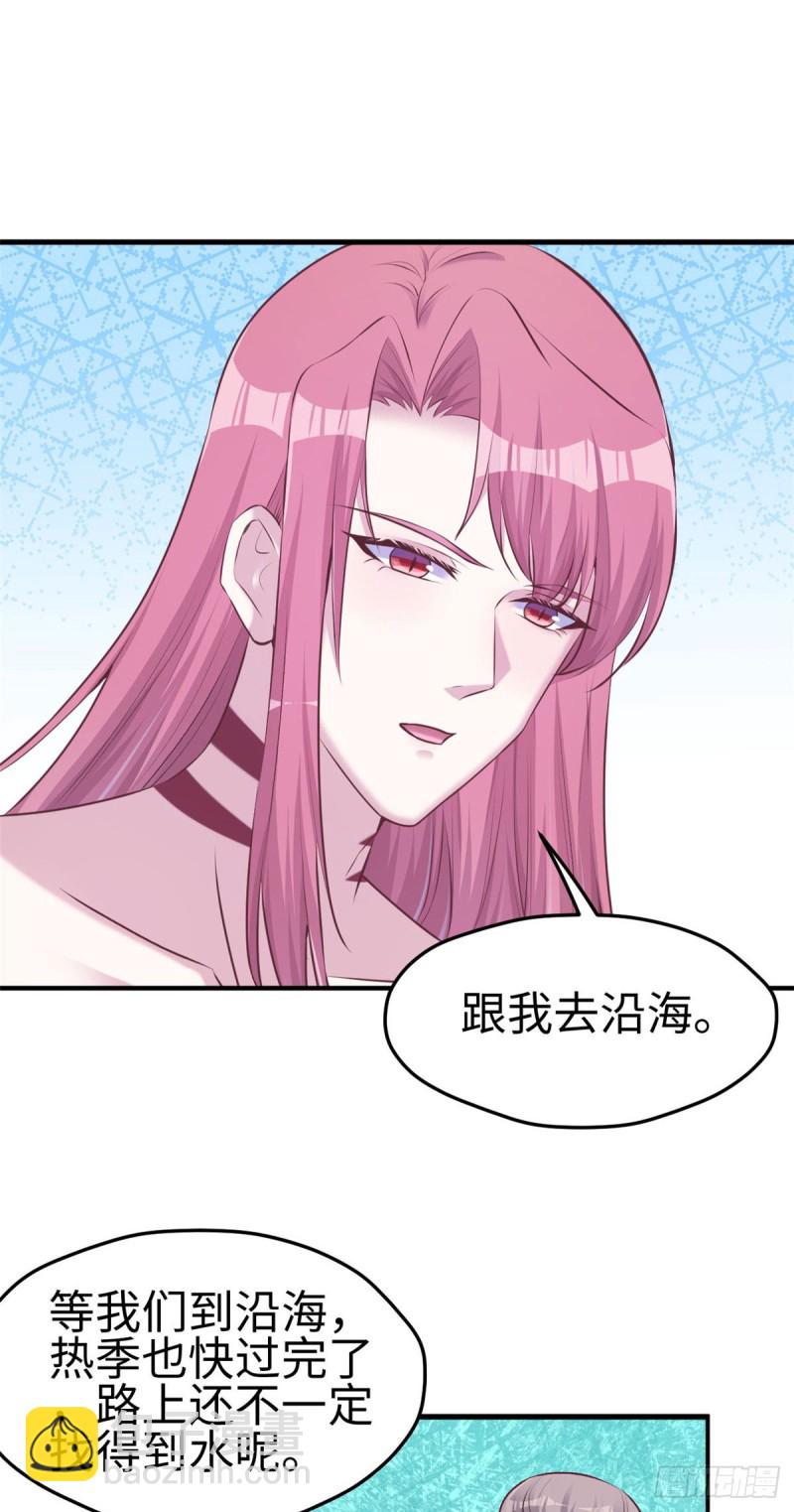 第155话-第155话