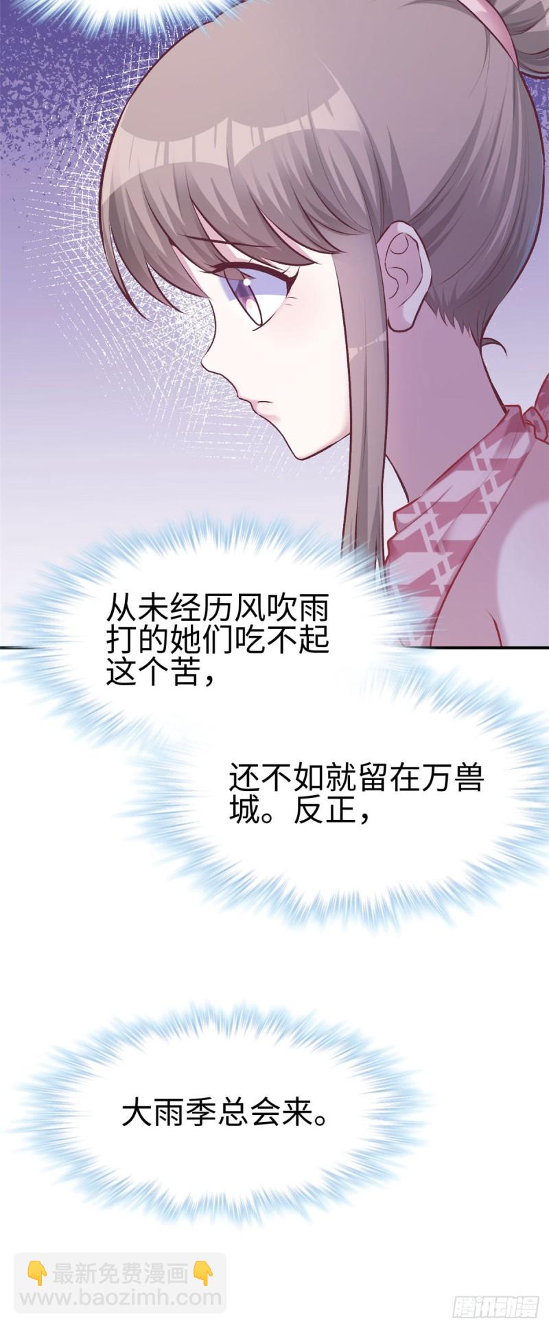 第155话-第155话