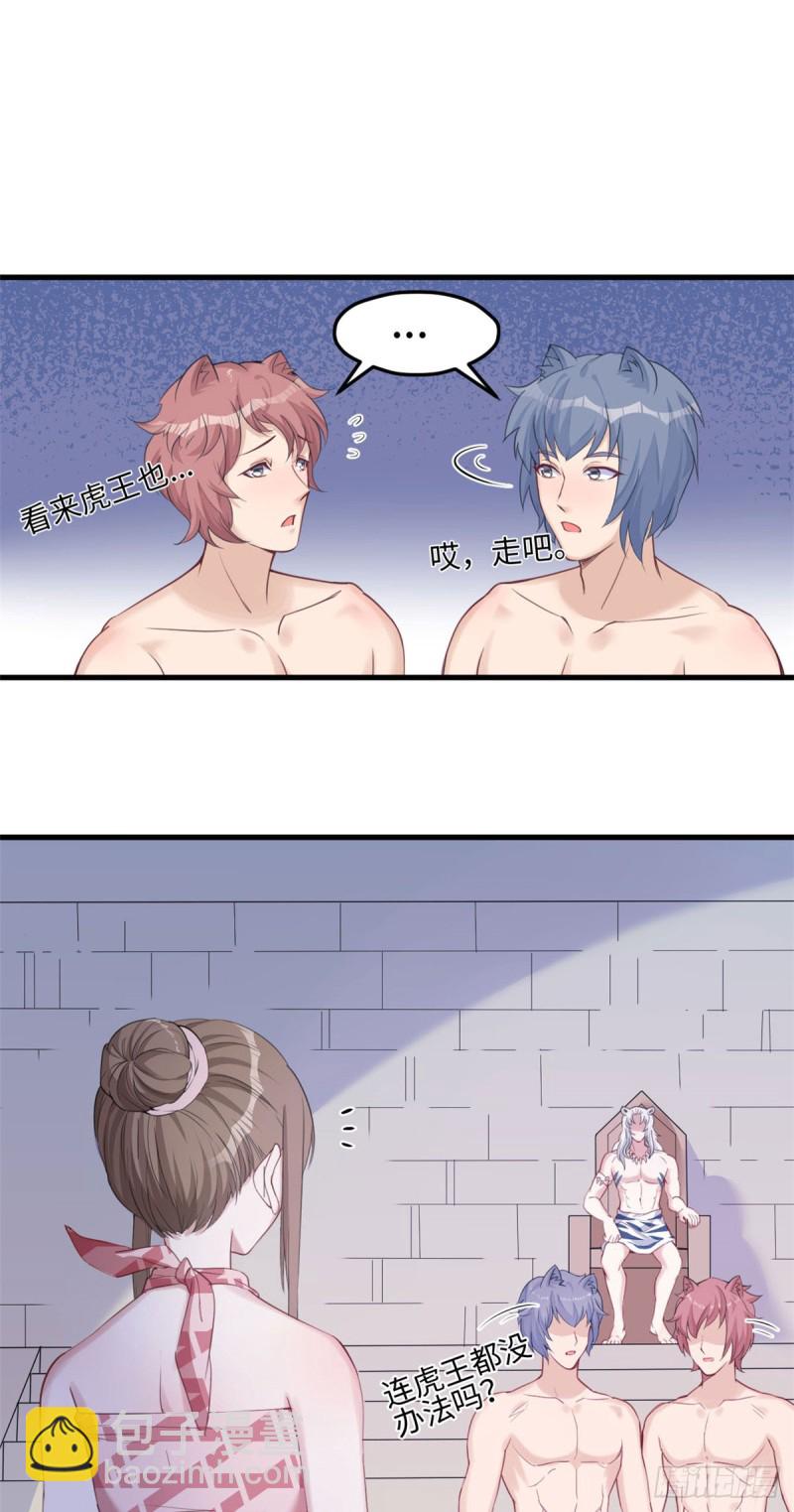 第155话-第155话
