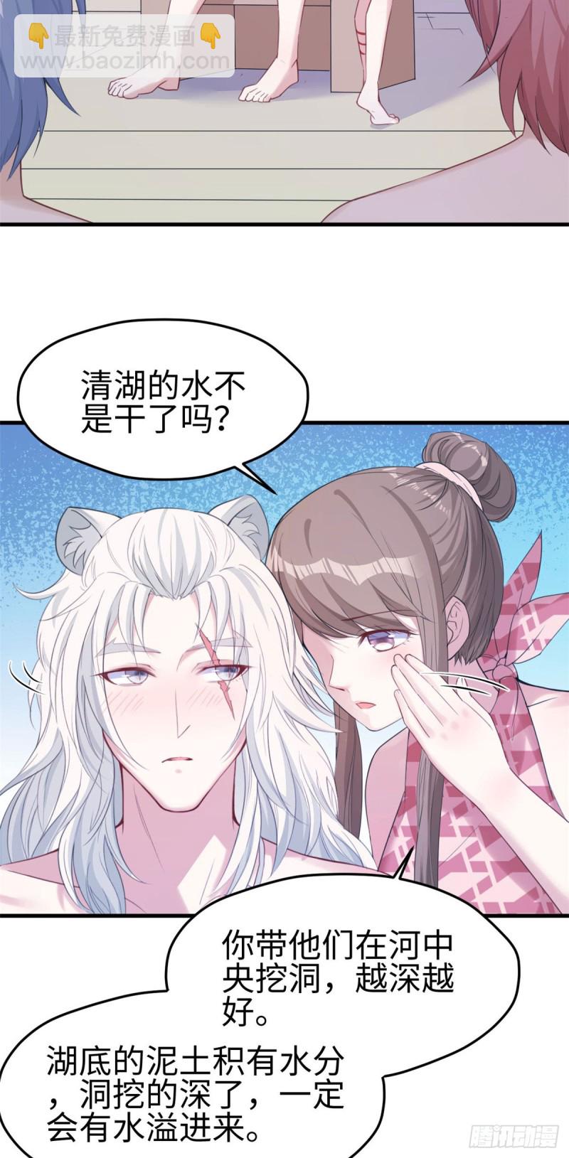 第155话-第155话