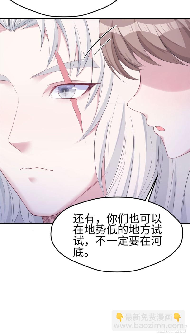 第155话-第155话