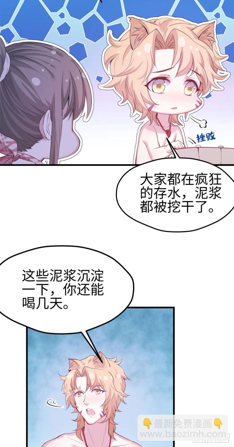 第155话-第155话