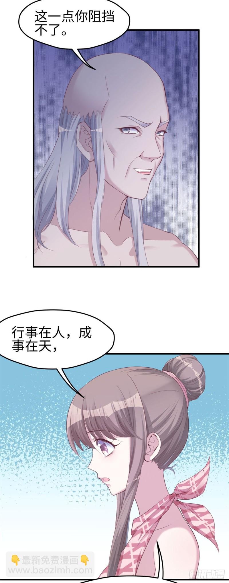第155话-第155话